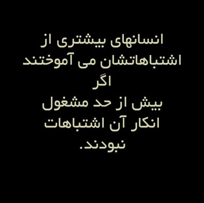 جدیدترین جملات تصویری زیبا و گل واژه های آموزنده
