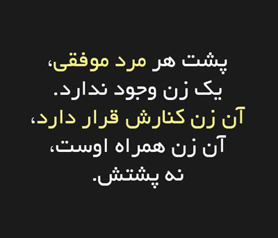 جدیدترین جملات تصویری زیبا و گل واژه های آموزنده