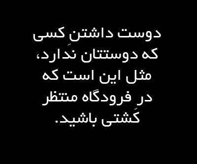 جدیدترین جملات تصویری زیبا و گل واژه های آموزنده