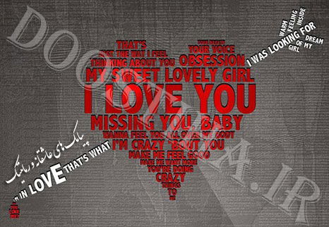 اس ام اس و پیامک های عاشقانه,Love-SMS 