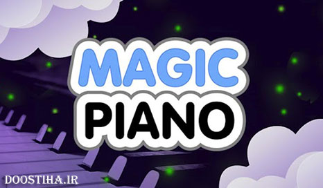 دانلود اپلیکیشن پیانو جادویی برای اندروید Magic Piano v1.2.6 پیانو جادویی برای اندروید Magic Piano v1.2.6