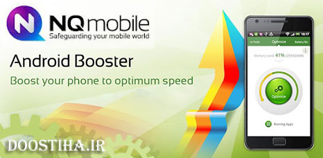 بهینه سازی و افزایش کارایی اندروید با NQ Android Booster 2.0.02.32 بهینه سازی اندروید با نرم افزار NQ Android Booster 2