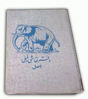 اس ام اس بازگشایی مداری