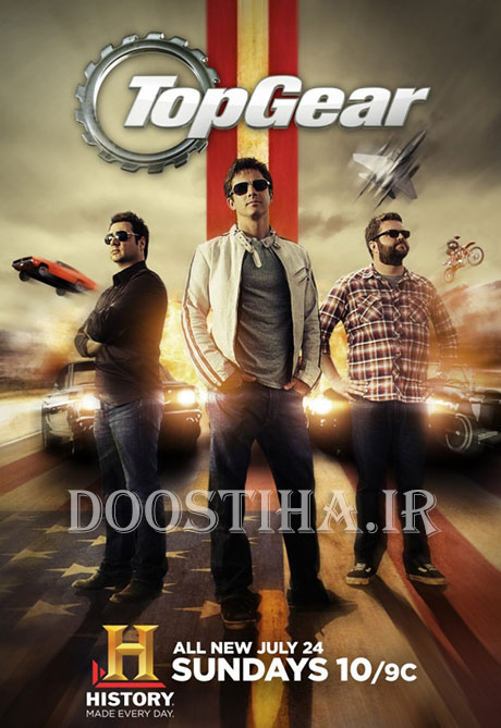 دانلود فصل چهارم مستند تخت گاز آمریکا Top Gear USA Season 4