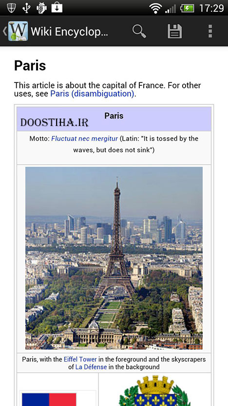 دانلود دایرة المعارف آفلاین بریتانیا Britannica Encyclopedia 2013 v1.41 Britannica Encyclopedia 2013 v1.41
