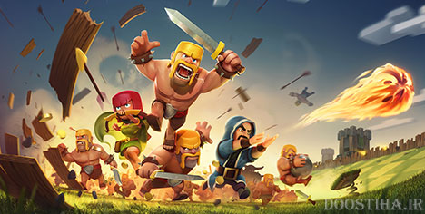 دانلود بازی فوق العاده مهیج و پرطرفدار Clash of Clans 5.2.7 (اندروید) Clash of Clans 5.2.7