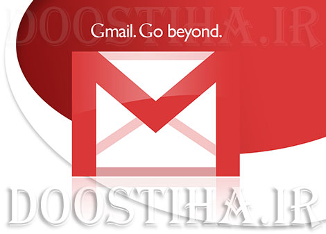 ترفندها و قابلیت های کاربردی GMail را بشناسید! ترفندها و قابلیت های جیمیل