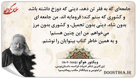 مجموعه ای ارزشمند از گلواژه های تصویری و آموزنده از بزرگان جملات تصویری انرژی بخش و ماندگار, مجموعه ای ارزشمند از گلواژه های تصویری و آموزنده از بزرگان