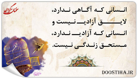 جملات تصویری انرژی بخش و ماندگار