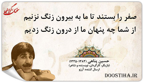 جملات تصویری انرژی بخش و ماندگار