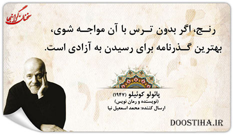 جملات تصویری انرژی بخش و ماندگار
