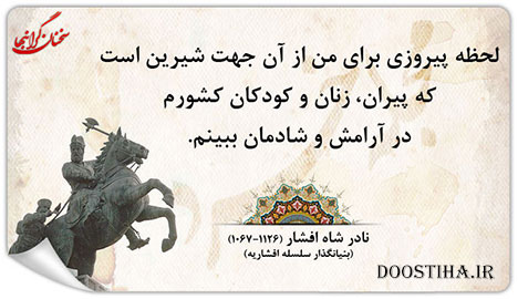 جملات تصویری انرژی بخش و ماندگار