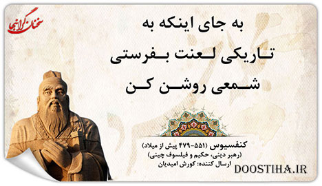جملات تصویری انرژی بخش و ماندگار
