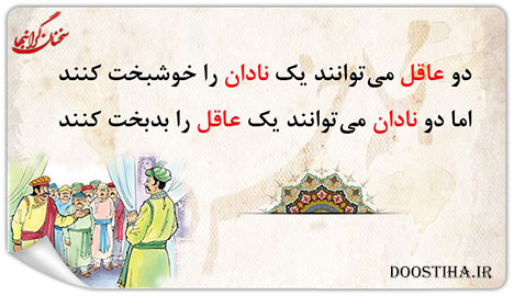 جملات تصویری انرژی بخش و ماندگار