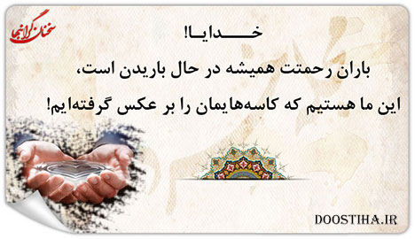 جملات تصویری انرژی بخش و ماندگار