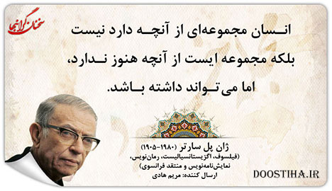 جملات تصویری انرژی بخش و ماندگار