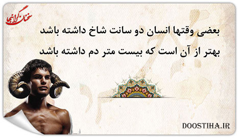 جملات تصویری انرژی بخش و ماندگار