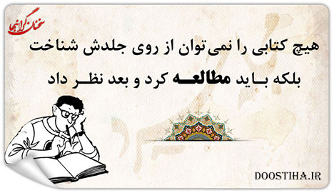 جملات تصویری انرژی بخش و ماندگار