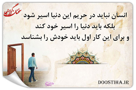 جملات تصویری انرژی بخش و ماندگار