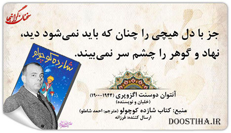 جملات تصویری انرژی بخش و ماندگار