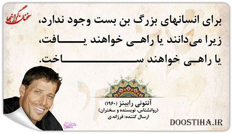 جملات تصویری انرژی بخش و ماندگار
