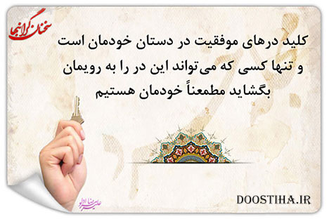 جملات تصویری انرژی بخش و ماندگار