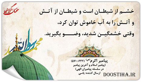 جملات تصویری انرژی بخش و ماندگار