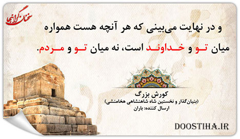جملات تصویری انرژی بخش و ماندگار
