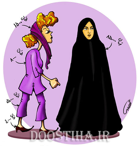 حجاب زنان ایرانی در زمان قاجار 