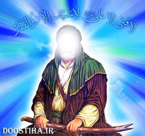 اشعار بسیار زیبا در مدح امیرالمؤمنین (علیه السلام)