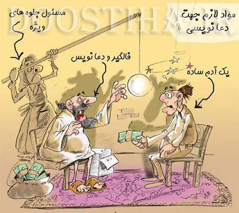 لطیفه های خنده دار و جوک های سرکاری