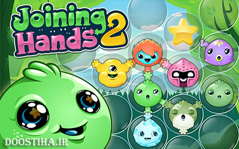 دانلود بازی فکری و معمایی Joining Hands 2 v1.0.15 (اندروید) Joining Hands 2
