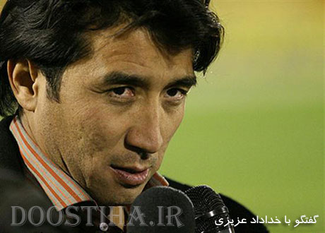 گلایه خداداد عزیزی از پژمان جمشیدی گلایه خداداد عزیزی از پژمان جمشیدی