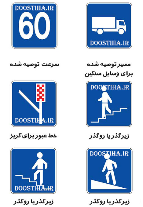 دانلود رایگان نرم افزار آئین نامه راهنمایی و رانندگی برای اندروید آموزش راهنمایی و رانندگی در اندروید