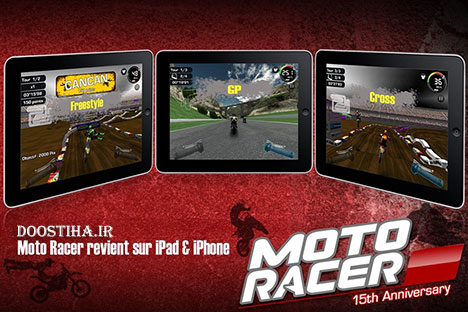 دانلود بازی مسابقات موتورسواری Moto Racer 15th Anniversary (اندروید) Moto Racer 15th Anniversary