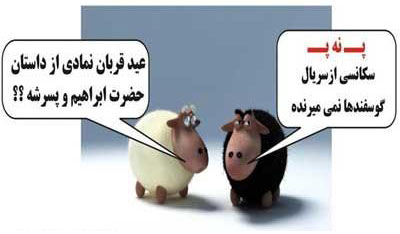 باحال ترین جوک های خنده دار پ نه پ