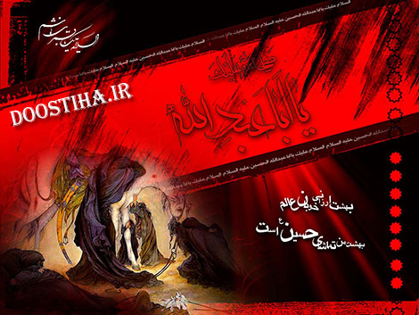 پیامک های استقبال از محرم 92