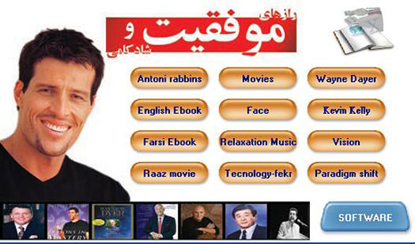 مجموعه رازهای موفقیت و کامیابی از روانشناسان بزرگ