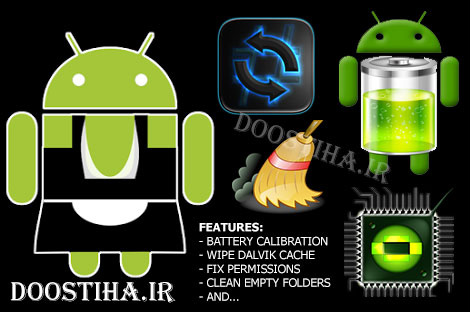 Root Cleaner 2.1.4