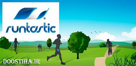 اندازه گیری هوشمند میزان تحرک با نرم افزار Runtastic PRO
