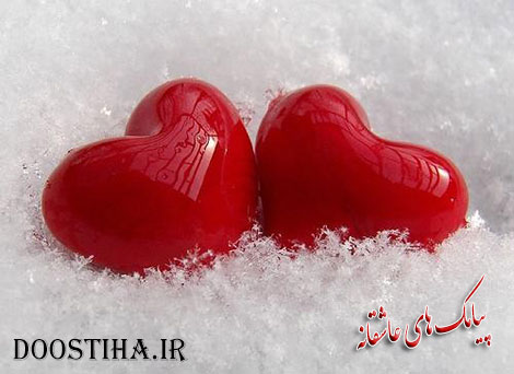 پیامک های عاشقانه و زیبا 5 آبان 1392 پیامک های عاشقانه و زیبا