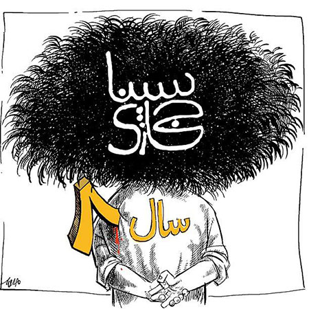 دانلود آهنگ جدید و زیبای سینا حجازی به نام سال هشت دانلود آهنگ جدید سینا حجازی به نام سال هشت