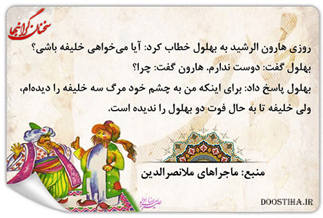 عکس نوشته های زیبا و الهام بخش