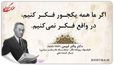عکس نوشته های زیبا و الهام بخش