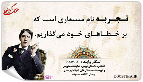 عکس نوشته های زیبا و الهام بخش