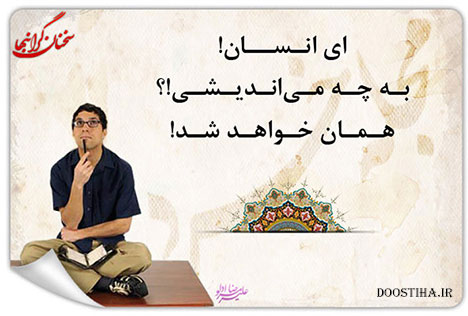 عکس نوشته های زیبا و الهام بخش
