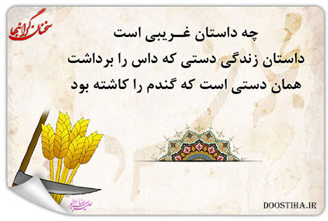 عکس نوشته های زیبا و الهام بخش