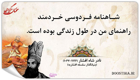 عکس نوشته های زیبا و الهام بخش