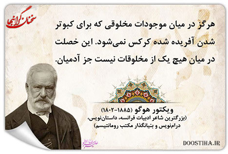 عکس نوشته های زیبا و الهام بخش
