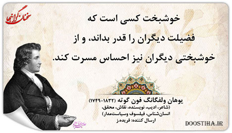 عکس نوشته های زیبا و الهام بخش